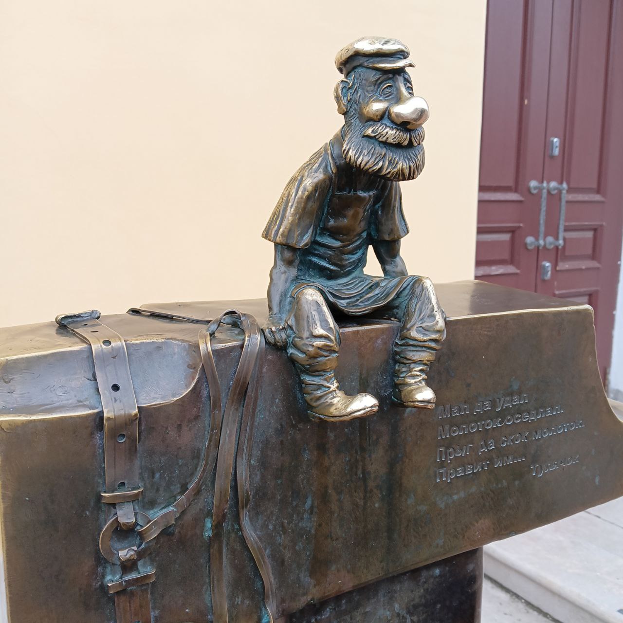 Тула 3